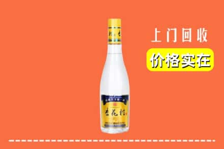 高价收购:南陵县上门回收杏花村