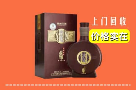 高价收购:南陵县上门回收习酒